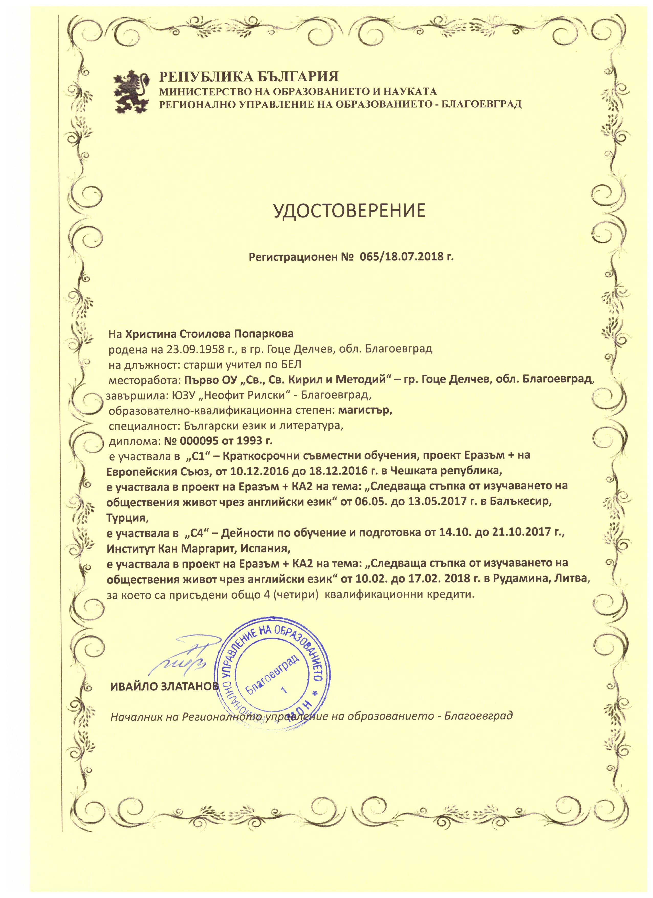 Hristina Poparkova - 4 ualificaion credits from Regional Education Directorat